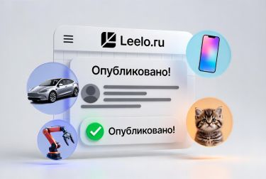 Leelo.ru: доска объявлений